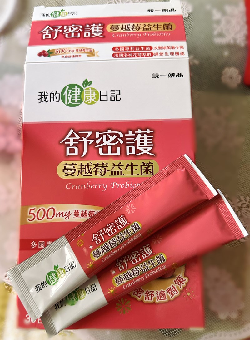 試用